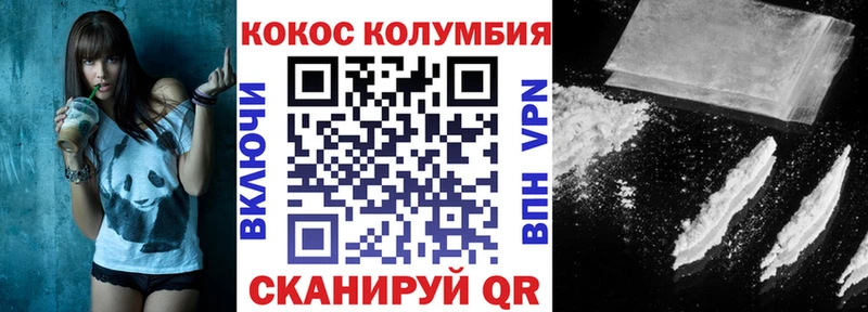 Сколько стоит Шуя МАРИХУАНА  Cocaine  Амфетамин  ГАШ 