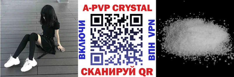 Alpha-PVP VHQ  Шуя 
