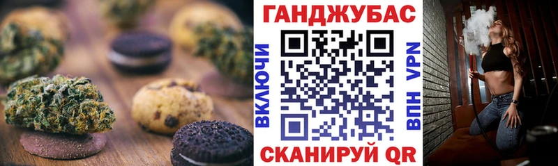 Еда ТГК конопля  где купить наркоту  МЕГА ССЫЛКА  Шуя 