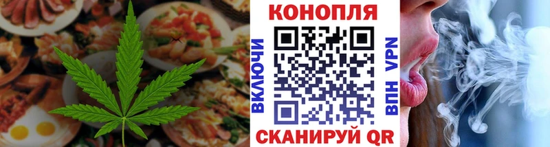 Canna-Cookies марихуана Шуя