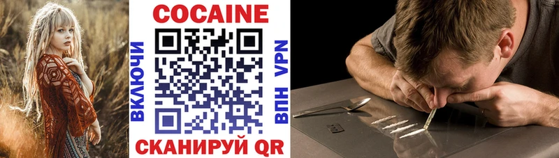 Cocaine VHQ  Шуя 