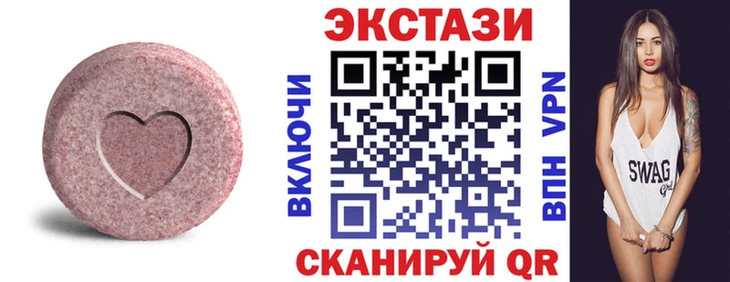даркнет сайт  Шуя  Ecstasy 250 мг 