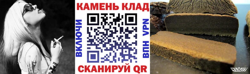 ГАШИШ убойный  Шуя 