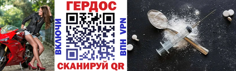 где купить   Шуя  ГЕРОИН белый 