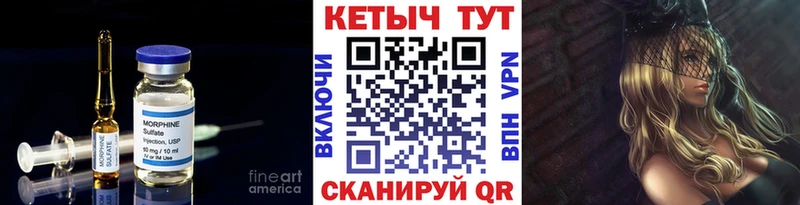 КЕТАМИН VHQ  где купить наркотик  Шуя 