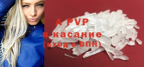 таблы Армянск