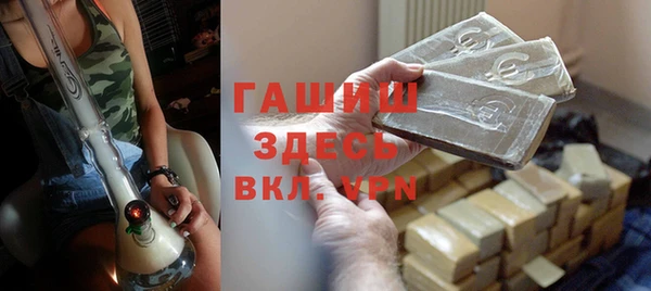 Альфа ПВП Арсеньев