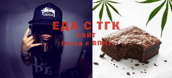 таблы Армянск