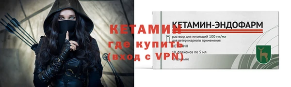 Альфа ПВП Арсеньев