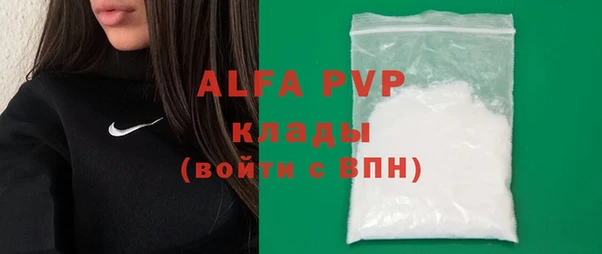 таблы Армянск