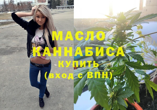 альфа пвп Слюдянка
