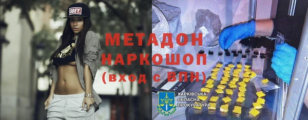 таблы Армянск