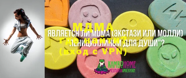 ECSTASY Алексин