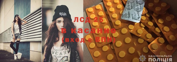 таблы Армянск