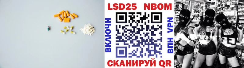 закладки Шуя Лсд 25 экстази кислота