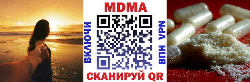 MDMA молли  хочу наркоту  Шуя 