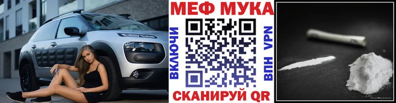 где купить наркоту  Шуя  omg tor  Мефедрон mephedrone 