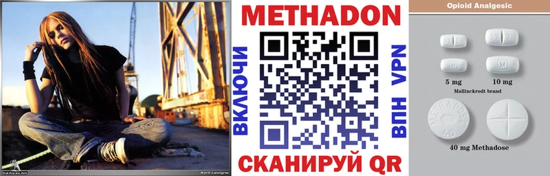 Метадон белоснежный  Шуя 