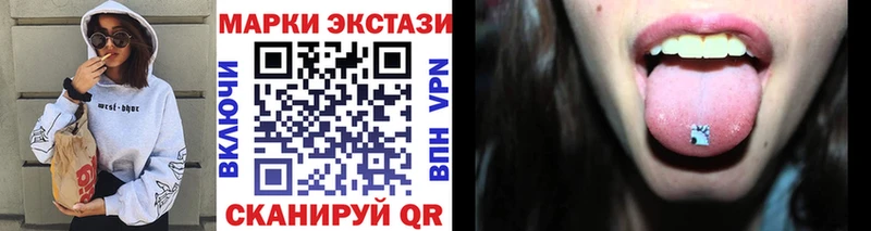 Марки 25I-NBOMe 1,8мг  ссылка на мегу рабочий сайт  Шуя 